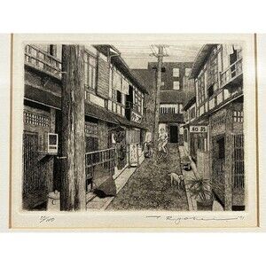 ORIGINAL Ryohei Tanaka Back Street Etching Print Japanese Art Vintage 1971 Frame